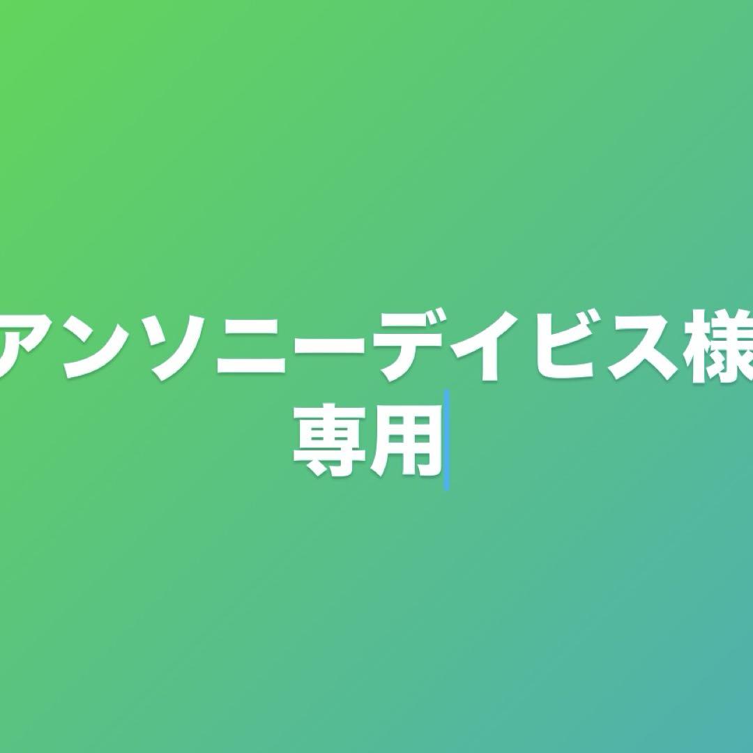アンソニーデイビス
