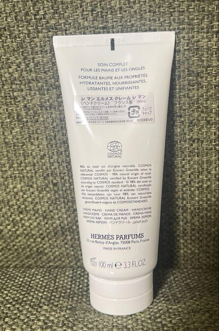 【新品】HERMES エルメス レ マン クリーム <ハンドクリーム>100ml