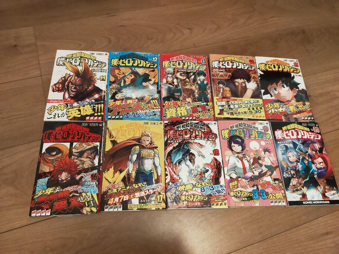 僕のヒーローアカデミア 」42巻 完結セット