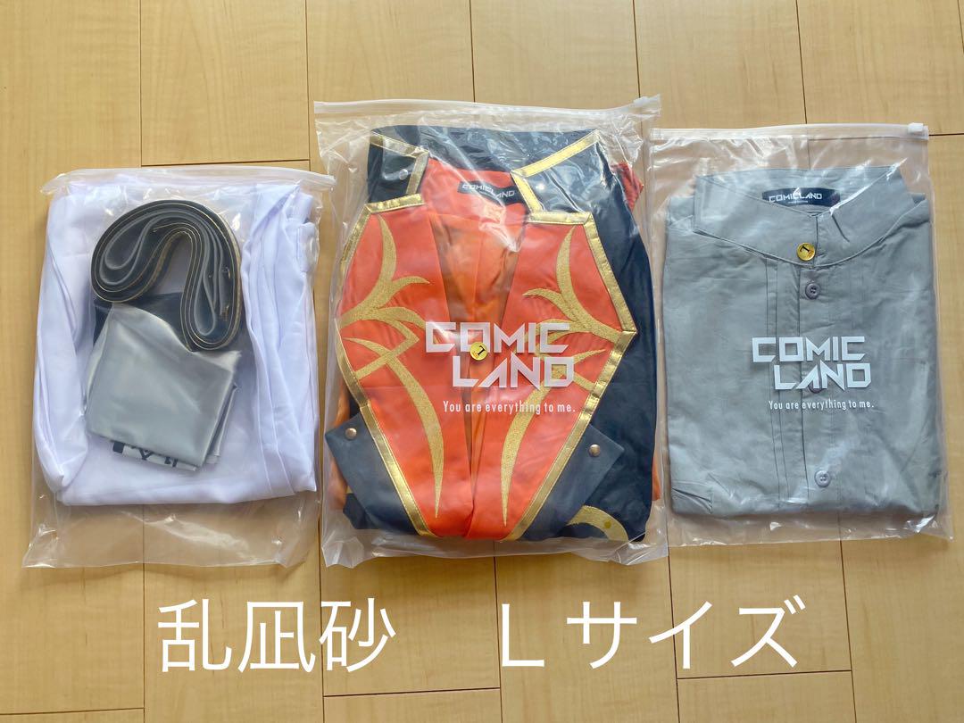 買得 【あんスタ】乱凪砂 Lサイズ ユニット衣装 コスプレ - dovery2y.org