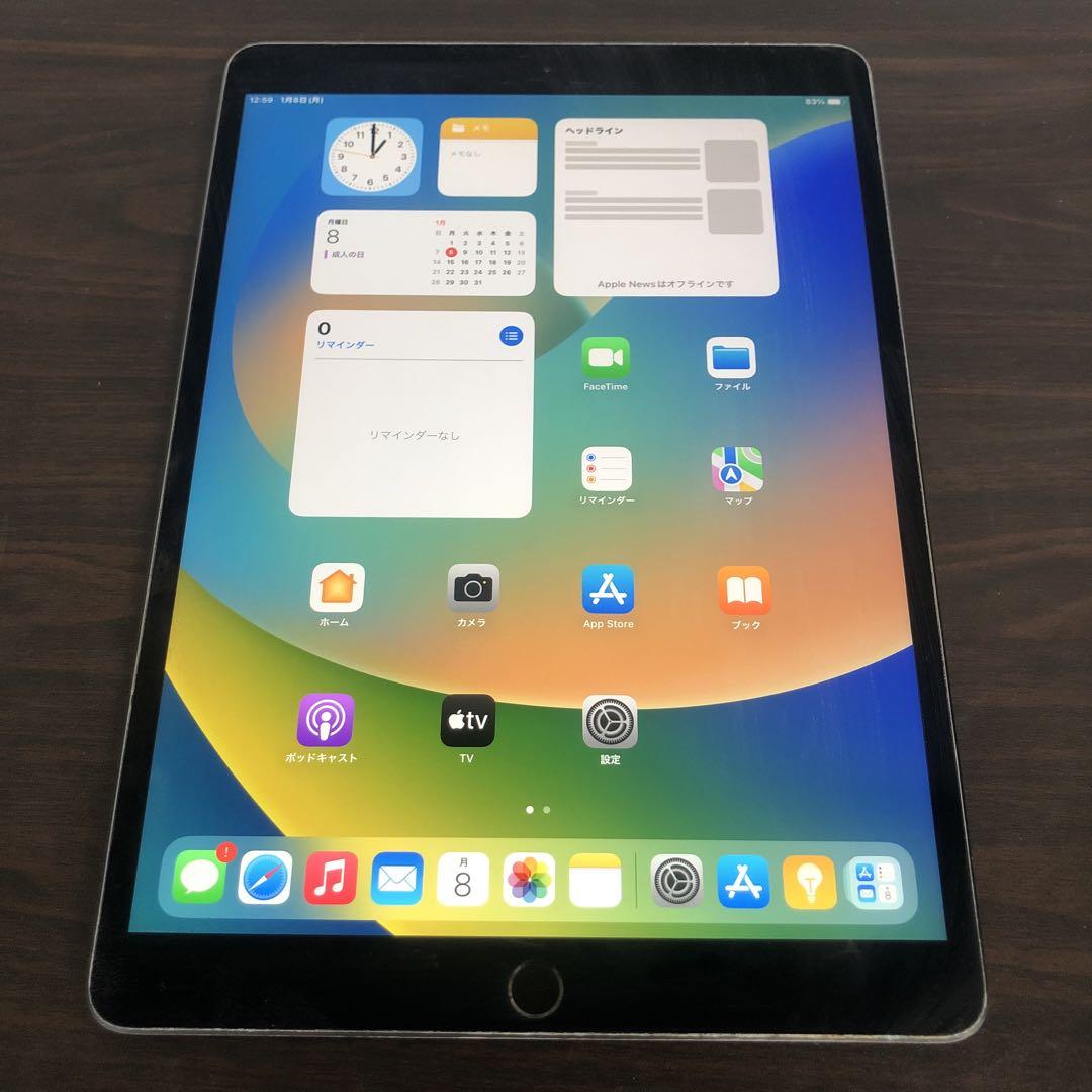 iPad Air3  64GWiFiモデル iPad Air Wi-Fiモデル 64GB - スペースグレイ（第3世代） [整備