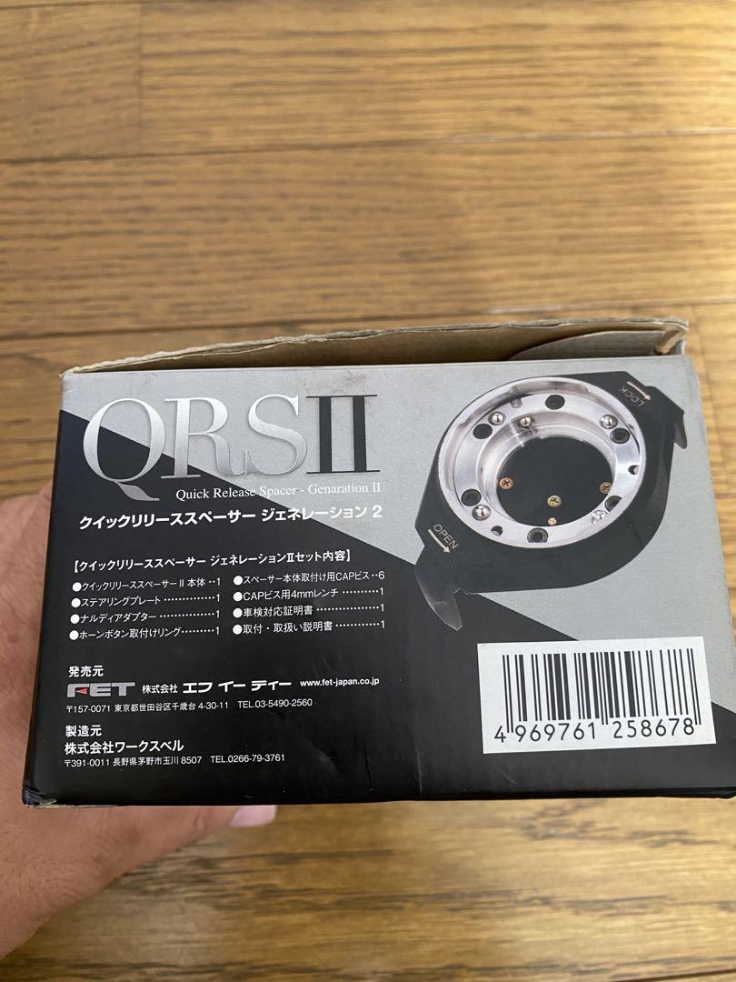 ワークスベル QRSⅡ 希少 ボルト、外箱、取説付属 正規品