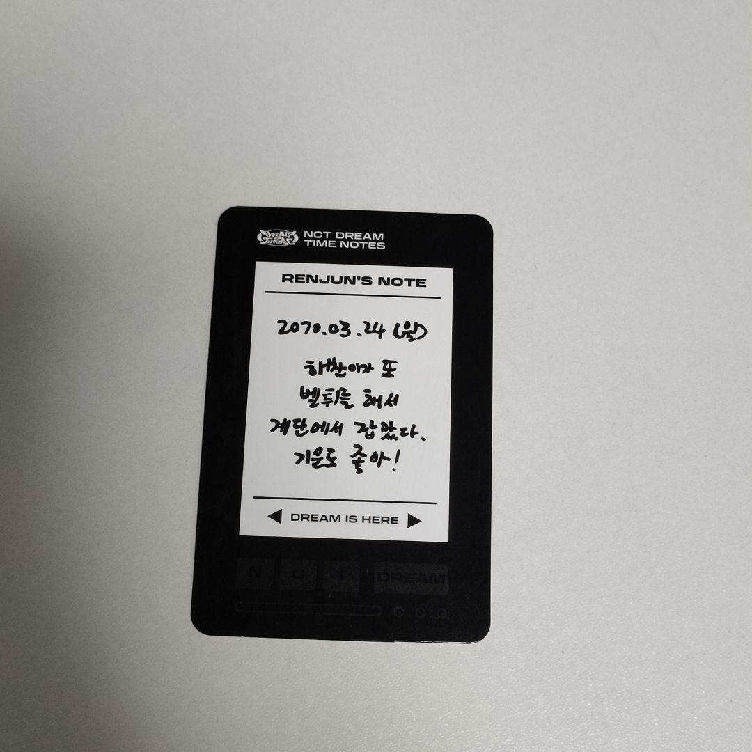 NCT CCOMAZ MD ラントレ トレカ ロンジュン nct dream ポップアップ ラントレ ロンジュン MD - メルカリ