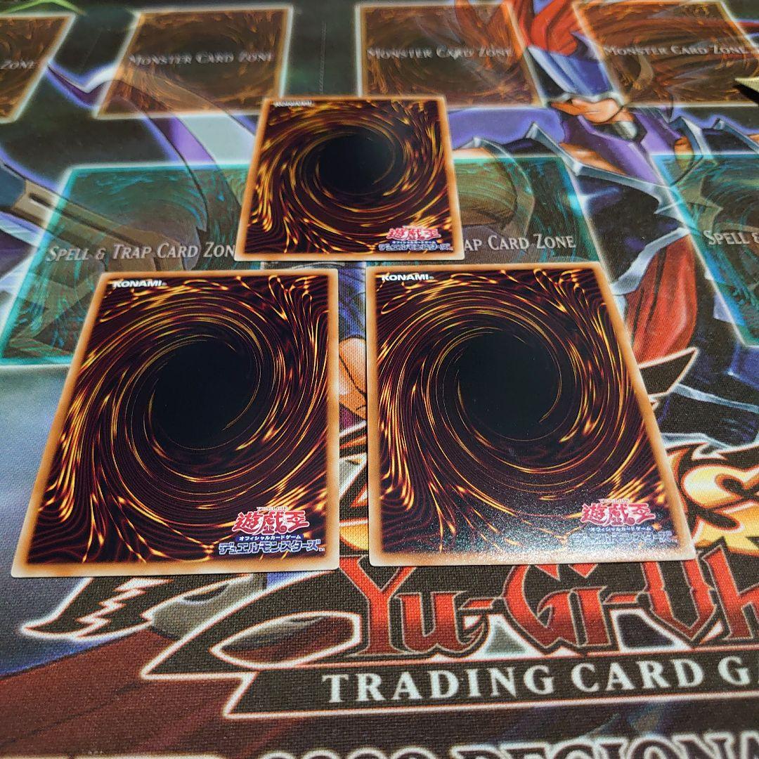 遊戯王 三幻神 オシリスの天空竜 ラーの翼神竜 オベリスクの巨神兵 ゴルシク