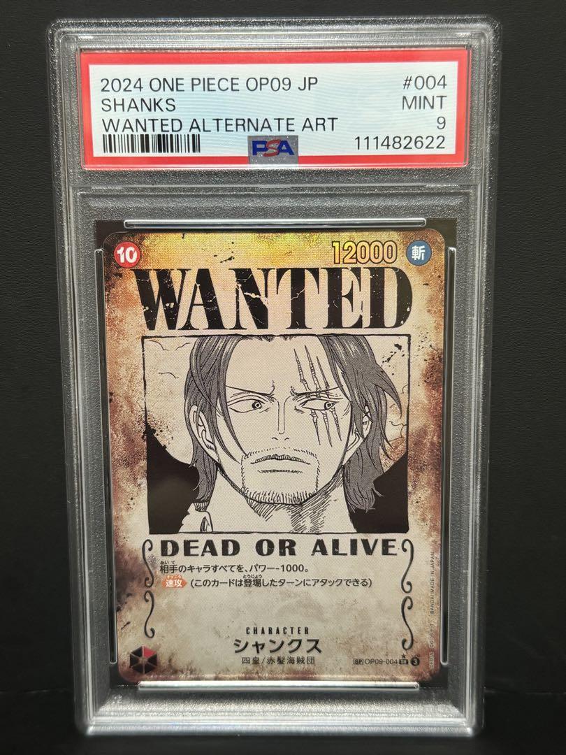 PSA9 シャンクス 手配書 SP OP09-004 SR 新たなる皇帝 - メルカリ