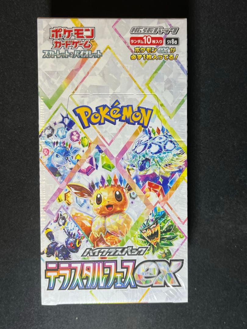 ポケカ テラスタルフェス シュリンク付きNo.1