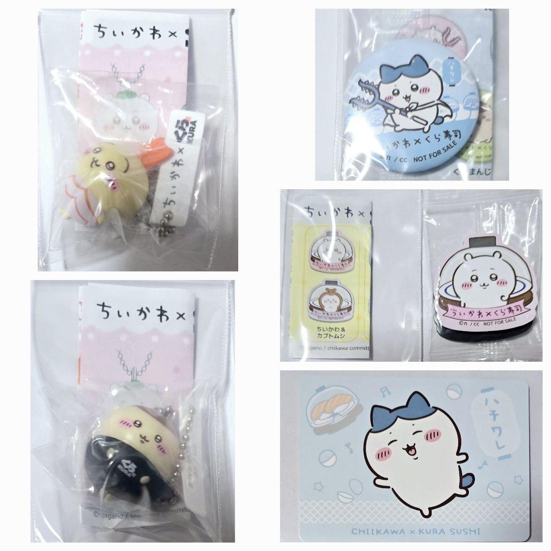 ちいかわ まとめ売り 缶バッジ アクキー アクスタ ハチワレ うさぎ カブトムシ ちいかわ まとめ売り 缶バッジ アクキー アクスタ ハチワレ