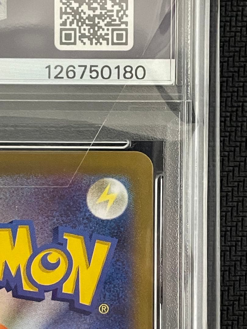 ポケモンカード　ブラッキーex sar psa9