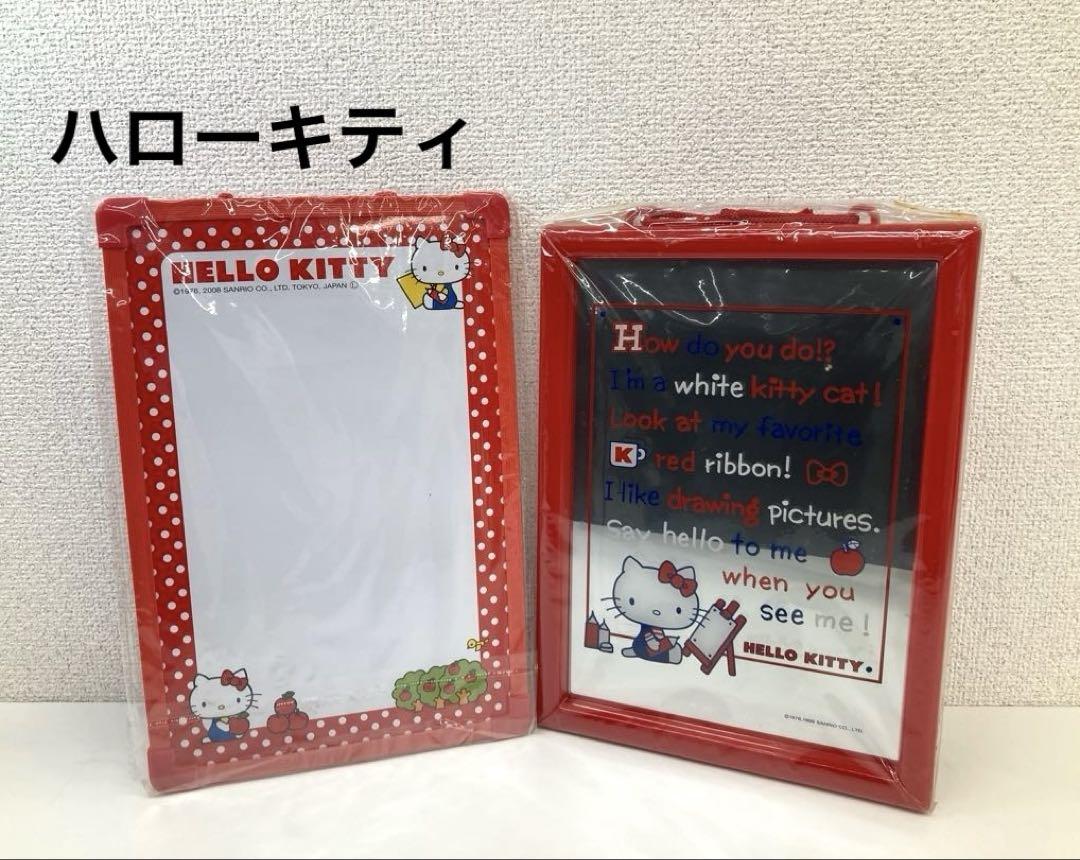 ハローキティ ウォールミラー 鏡 ホワイトボード サンリオ