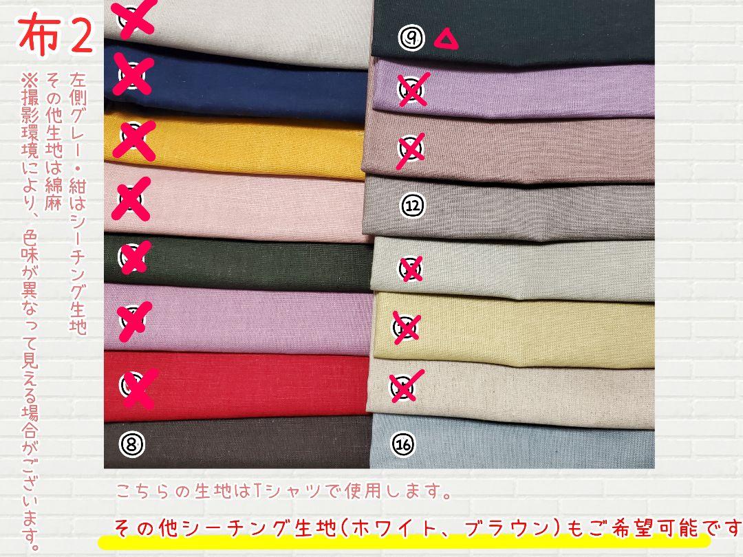 ♡ページ【No.124】千鳥格子柄セットアップ ホワイト あんスタ ぬい服