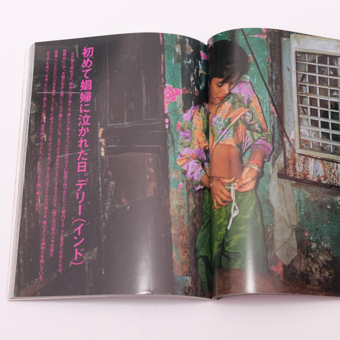藤代冥砂「ライド ライド ライド」1999 Switch Library 藤代冥砂「ライド ライド ライド」1999 Switch Library - メルカリ