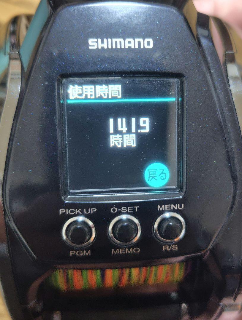 SHIMANO ビーストマスター MD 3000 電動リール オーバーホール済