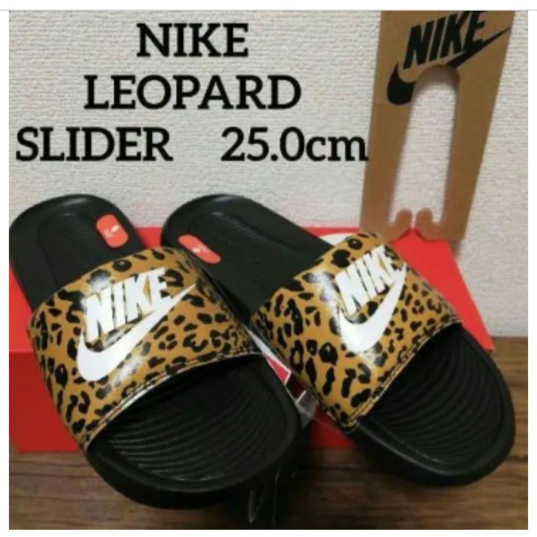 NIKE SLIDE スライド ベナッシ ヒョウ柄 レオパード サンダル 25