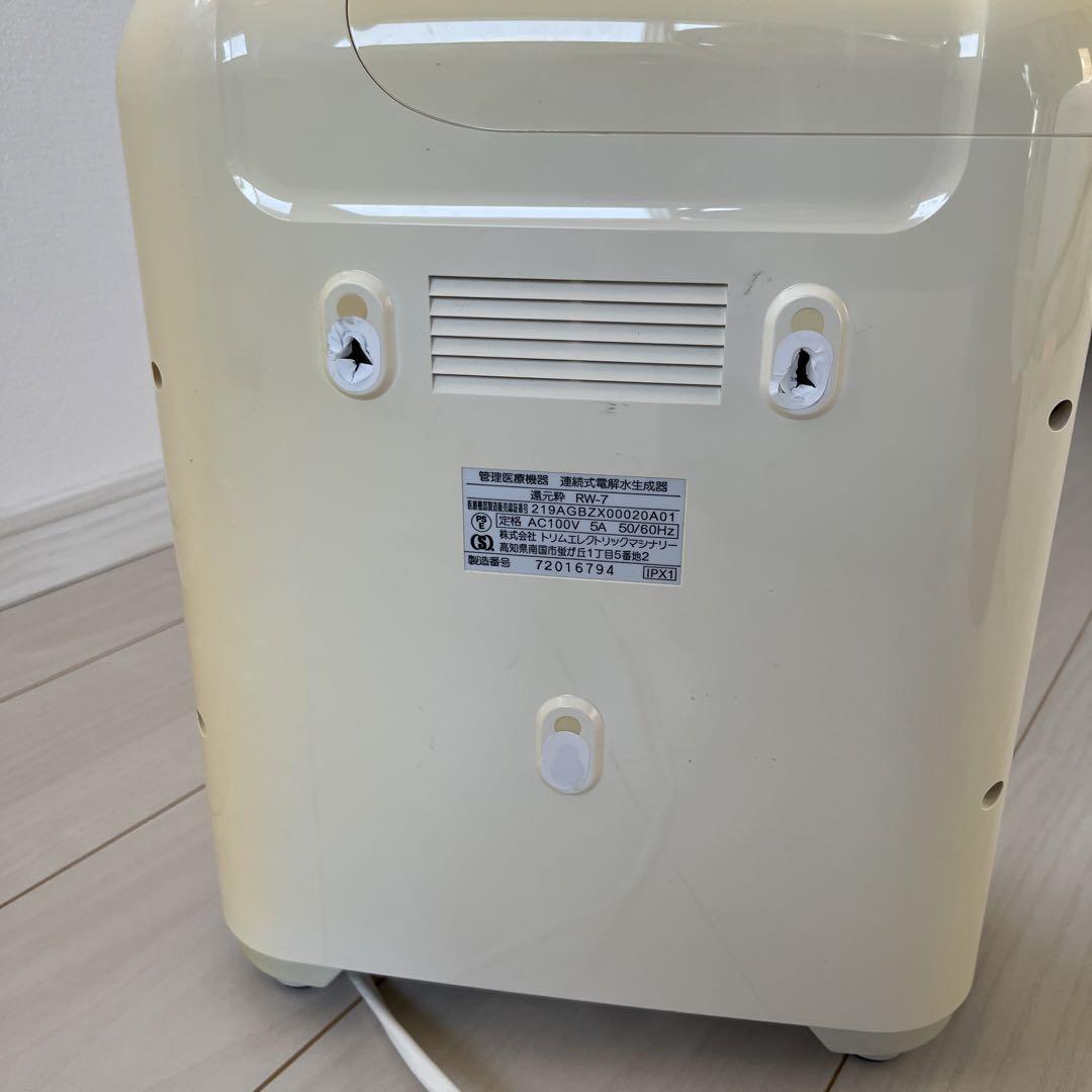 三和株式会社