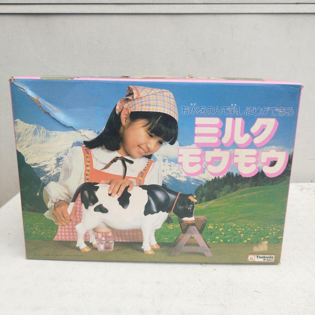 ツクダオリジナルミルクモウモウ 昭和レトロ