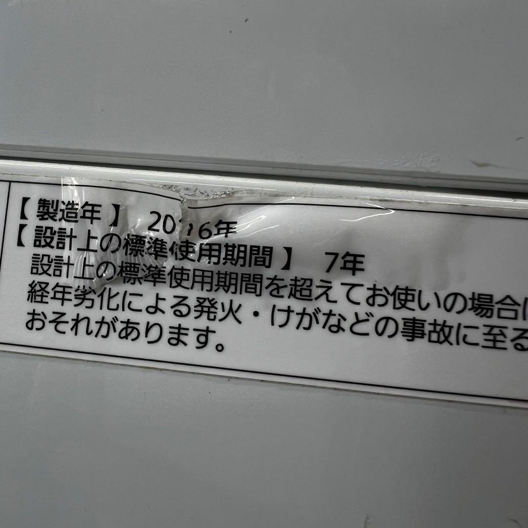 799⭕️洗濯機　冷蔵庫　SHARP　パナソニック　一人暮らし　安い　設置無料 799⭕️洗濯機 冷蔵庫 SHARP パナソニック 一人暮らし 安い 設置