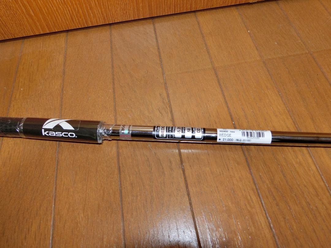 kasco ドルフィンウェッジ