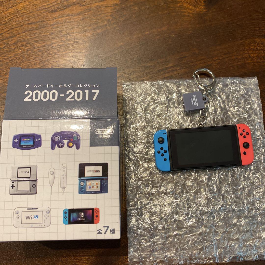 ニンテンドーミュージアム キーホルダーコレクション Switch