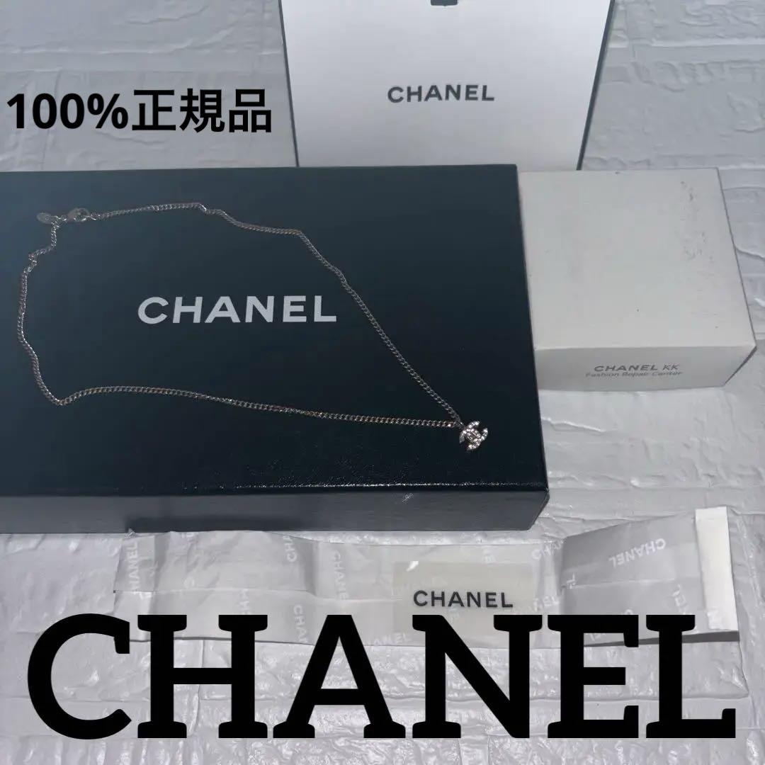 大人気✨正規品✨CHANEL シャネル ココマーク ストーンネックレス