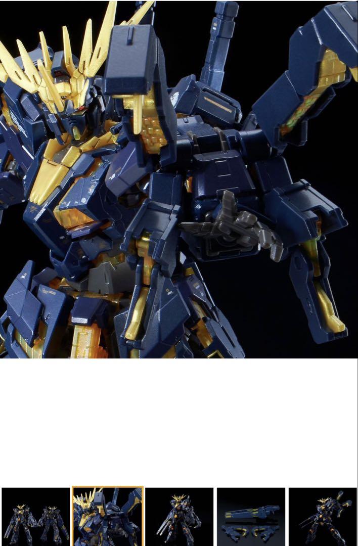 RG アストレア エクシアリペア バンシィ用アームドアーマー