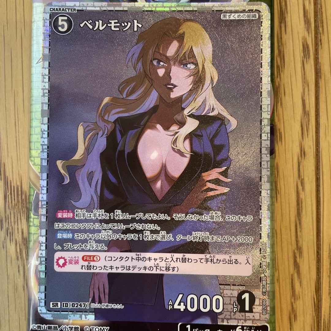 名探偵コナン カードゲーム ベルモットSRP - メルカリ