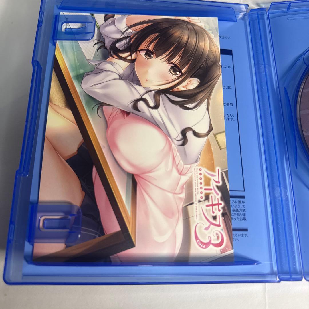 2 3パックPlayStation4