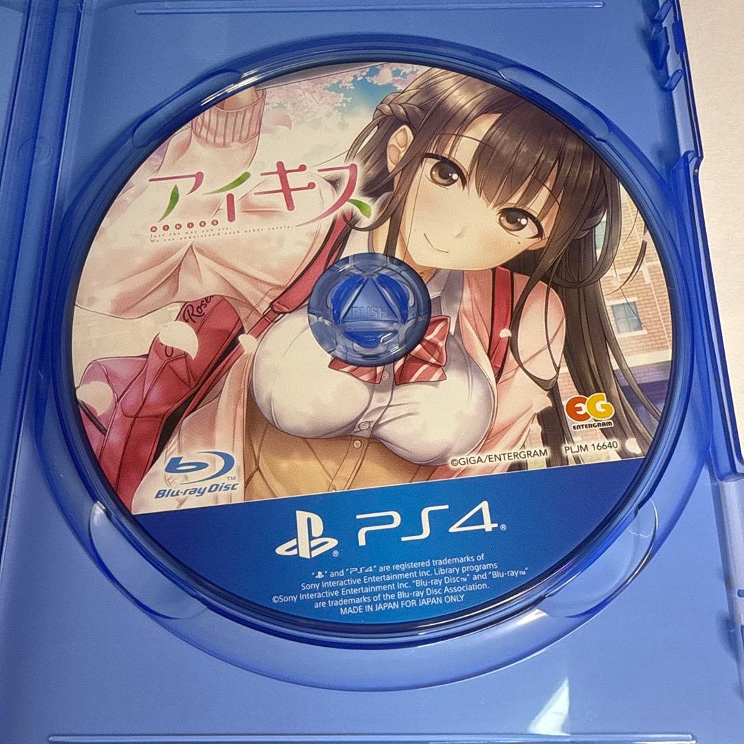 2 3パックPlayStation4