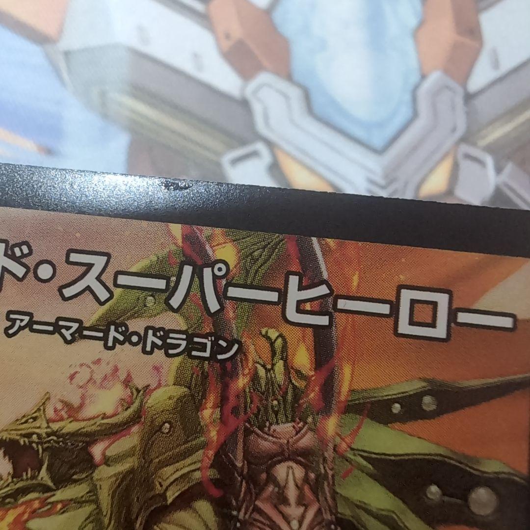 【アウトレット出品！24時間以内発送！】リースボルシャックデッキパーツまとめ出品 リースボルシャック デッキ パーツ ボルシャックドリーム