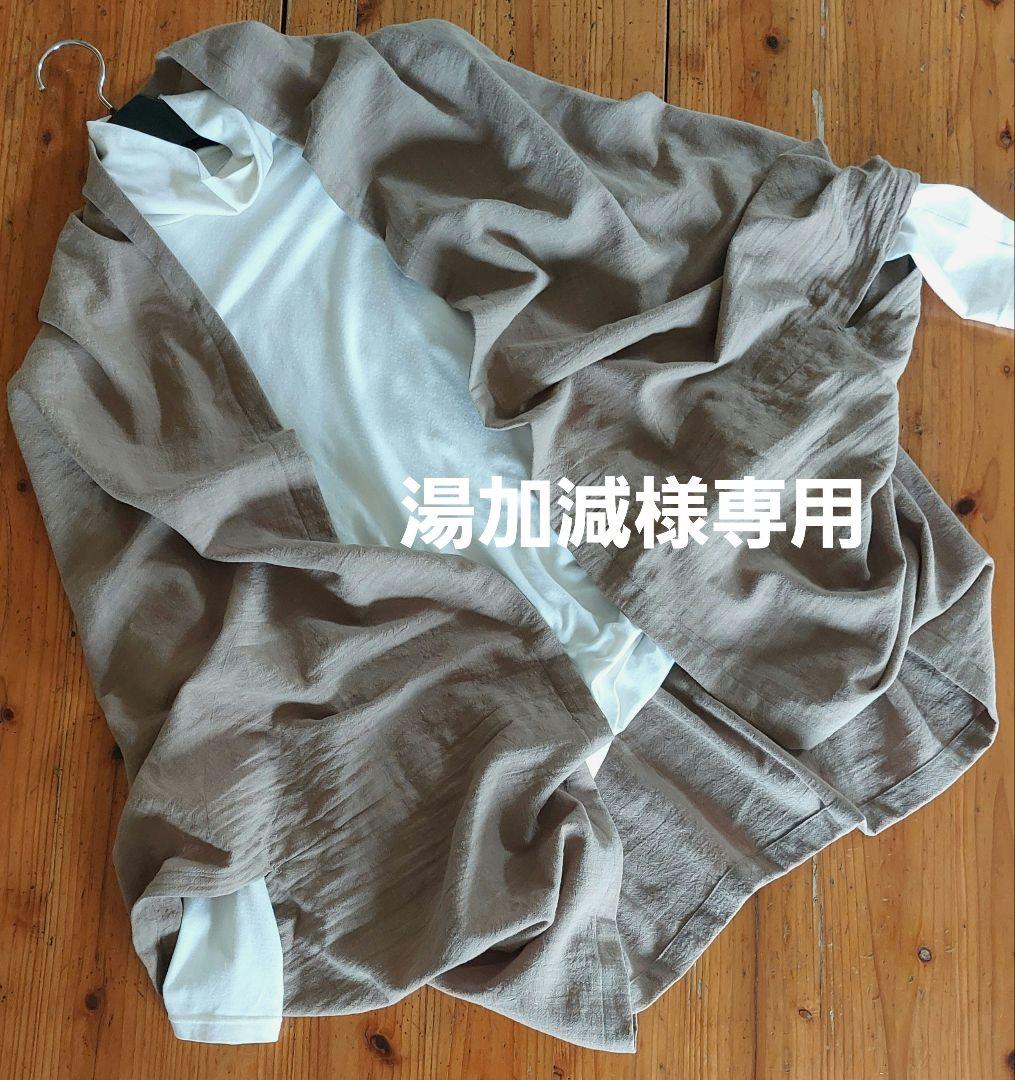 湯加減様専用です⭐