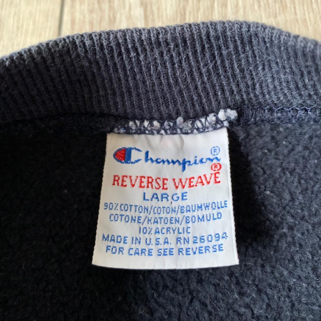 チャンピオン リバースウィーブ 90s 縫い付けロゴ 刺繍タグ 紺 L USA製