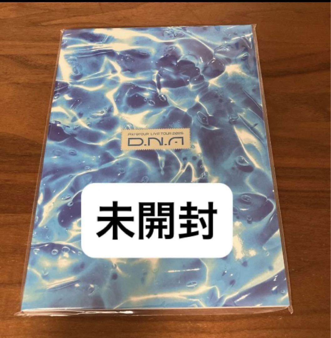 Aぇ! group LIVE TOUR 2025 D.N.A. パンフレット
