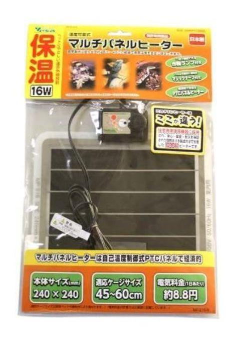 暖トツ暖突 M2枚セット