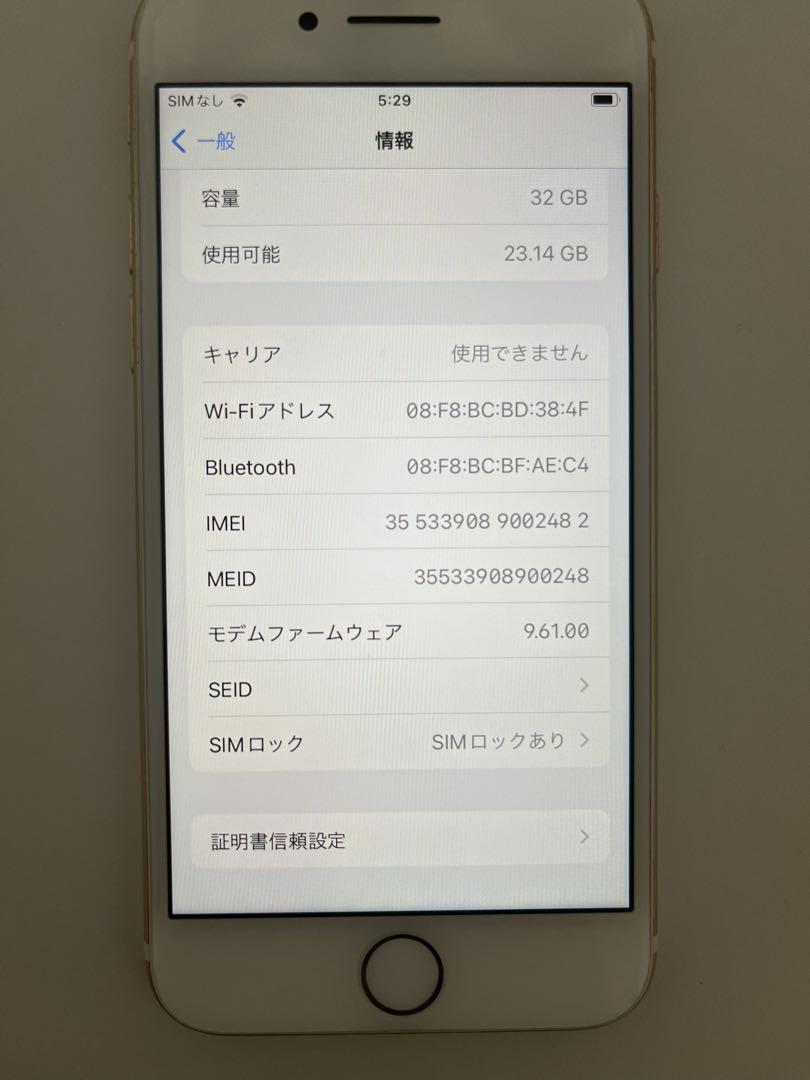 スマートフォン本体 Apple iPhone 7 32GB