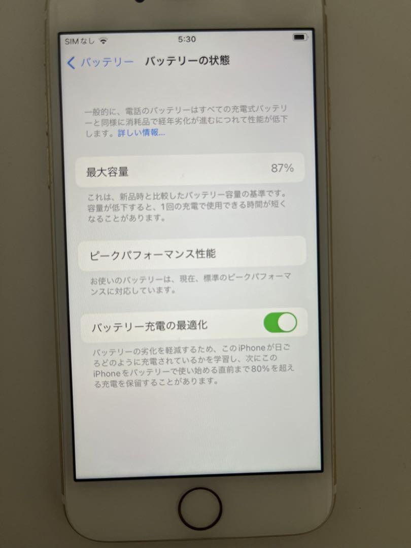 スマートフォン本体 Apple iPhone 7 32GB