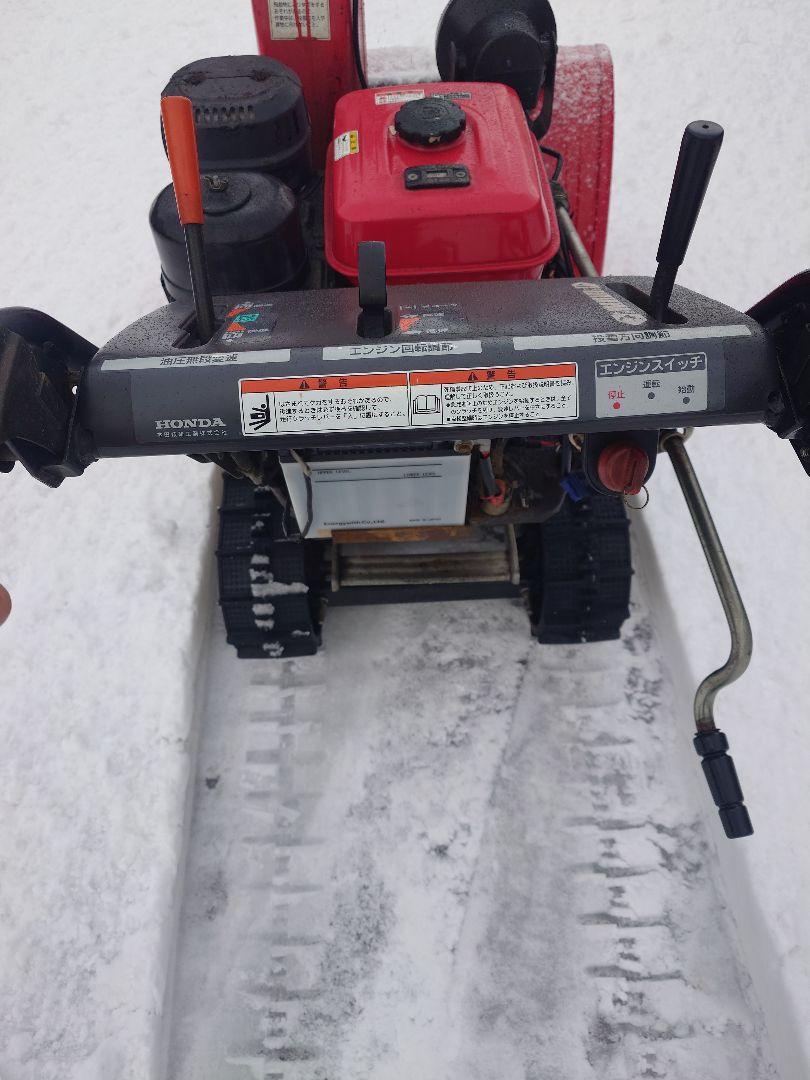 ホンダ除雪機HS870