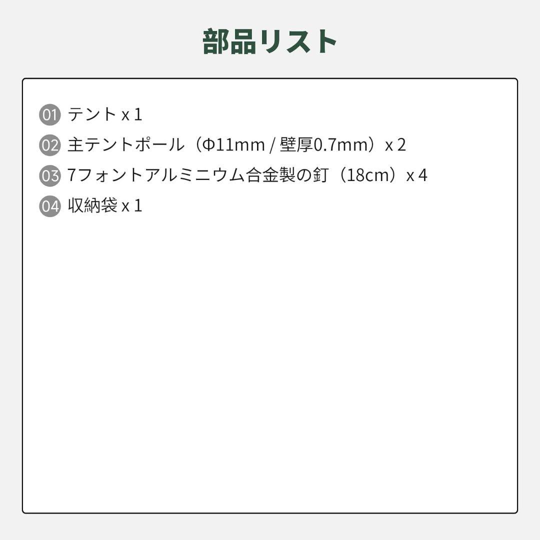 springhill シェルターテント ドームテント 1人用 シングル ブラック