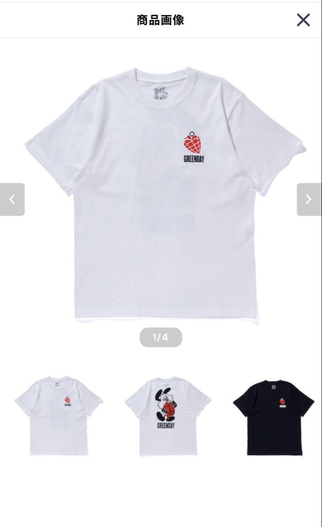 XXL Verdy Tシャツ GREENDAYGirls Don't Cry 白