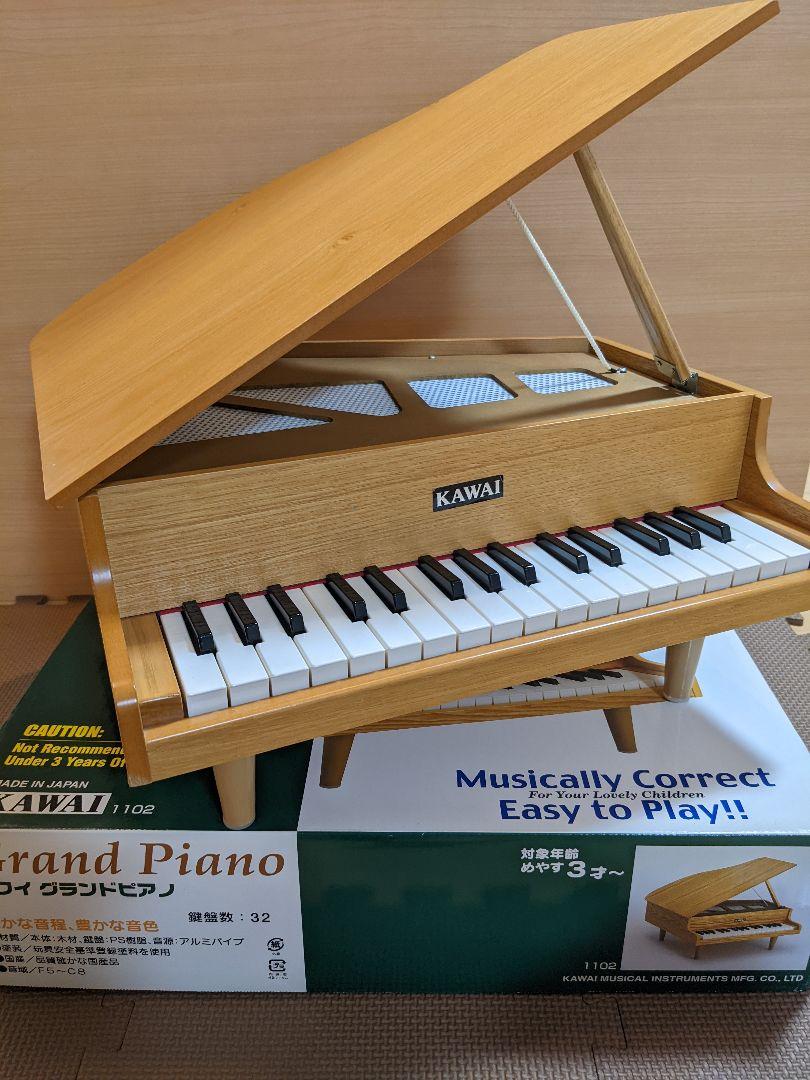 55%以上節約 グランドピアノ カワイ KAWAI ミニ 鍵盤数32 ナチュラル 1102 - 鍵盤楽器 - labelians.fr 55%以上節約 グランドピアノ カワイ KAWAI ミニ 鍵盤数32 ナチュラル 1102 - 鍵盤楽器 - labelians.fr