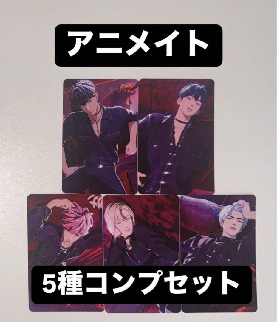 PLAVE caligo アニメイト ラキドロ 特典 トレカ 5種 コンプリート