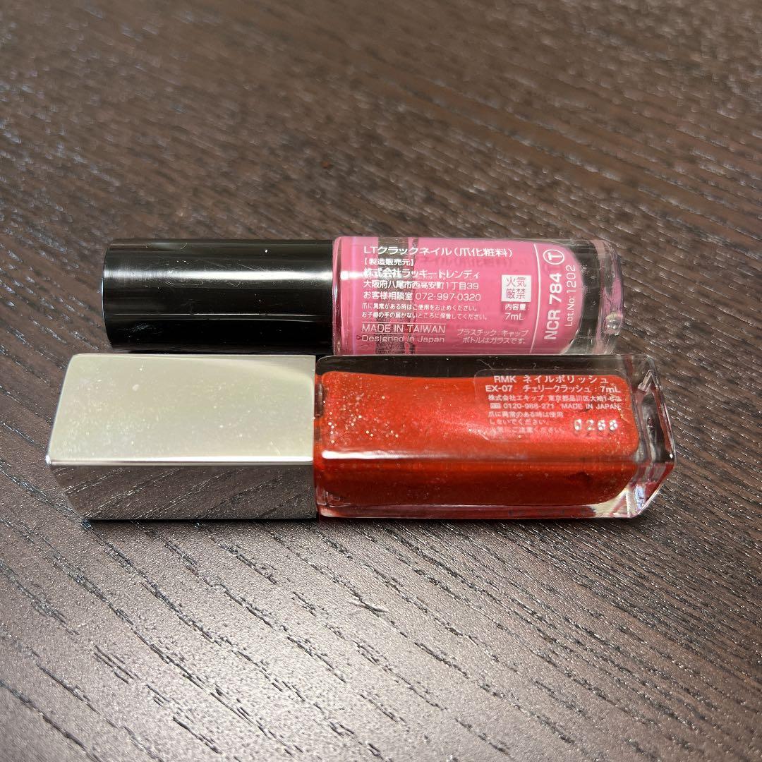 税込 Rmk ネイルポリッシュ チェリークラッシュ ネイル 赤 ネイルカラー Shop Trangcanhan Vn