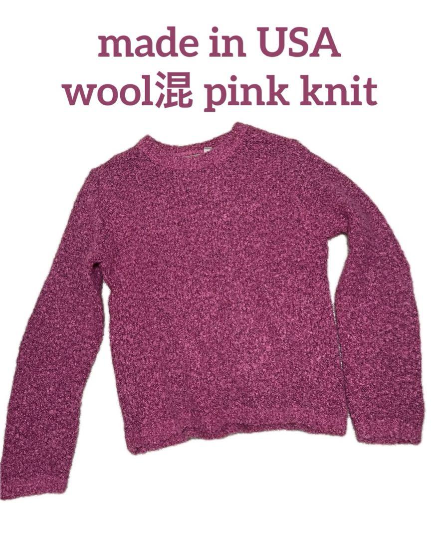 vintage ウール混 pink knit