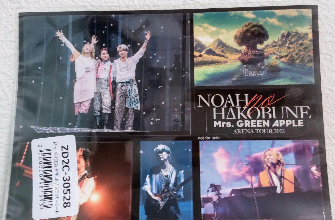 Mrs.GREEN APPLE NOAH&Atlantis[限定盤]FC限定付