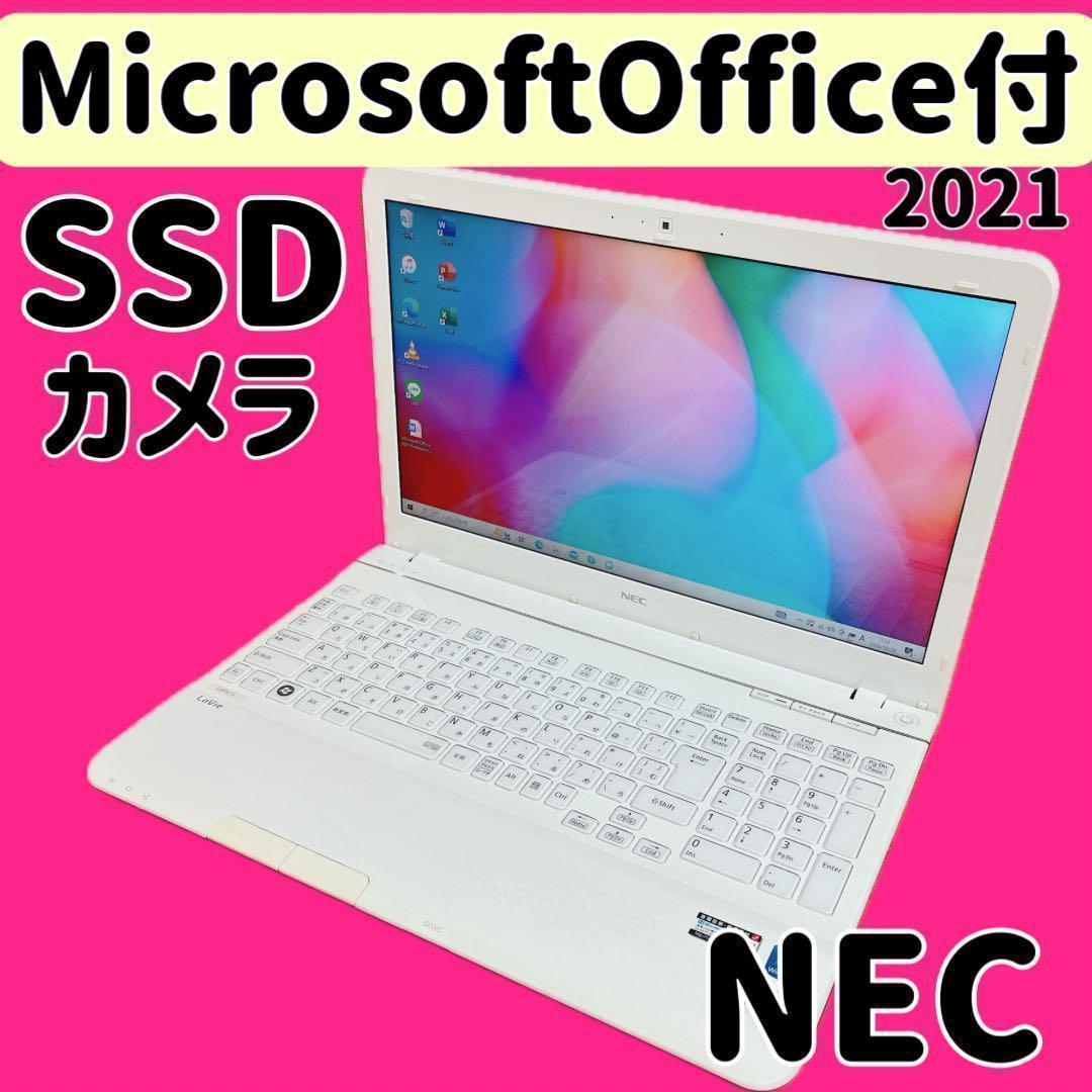 特価✨カメラ付PC✨ノートパソコン　オフィス付き✨人気のNEC✨オススメ✨美品