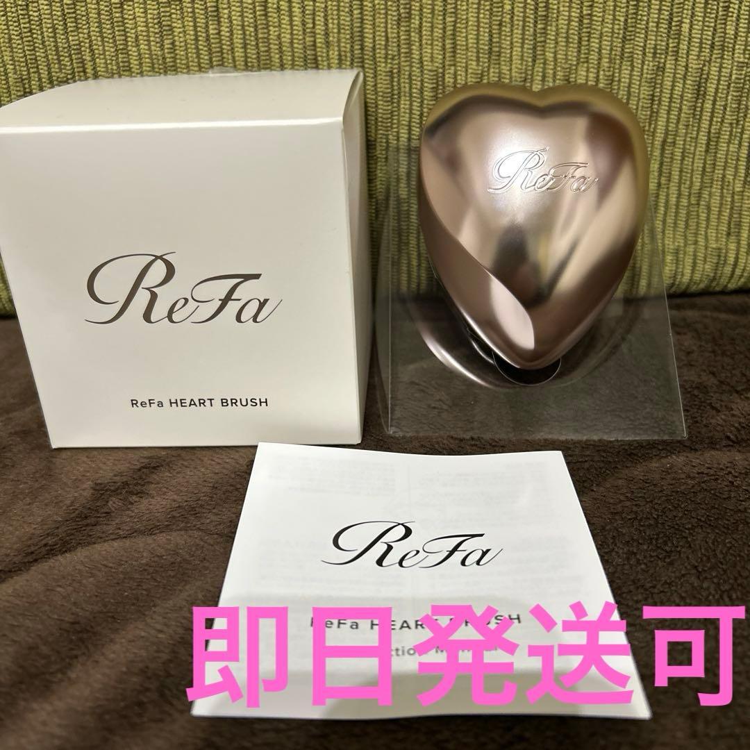 【新品箱入り】Refa ハートブラシ アンティークローズ