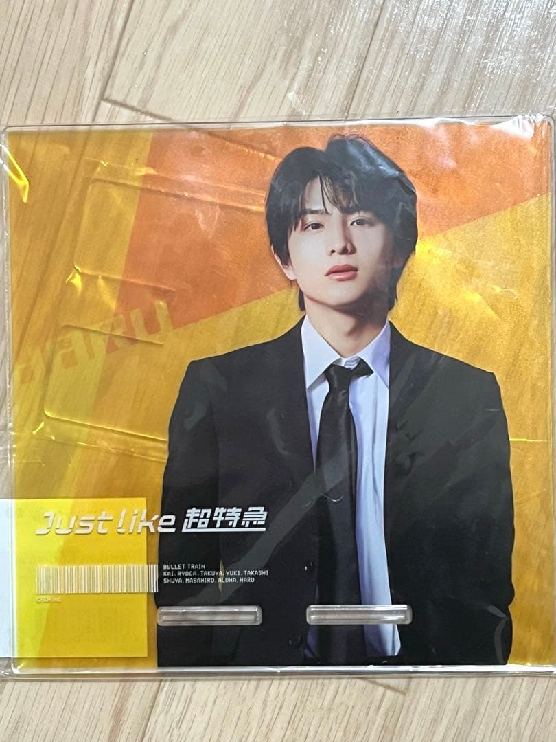 超特急ハル 柏木悠 くじラック アクリルマルチスタンド A賞