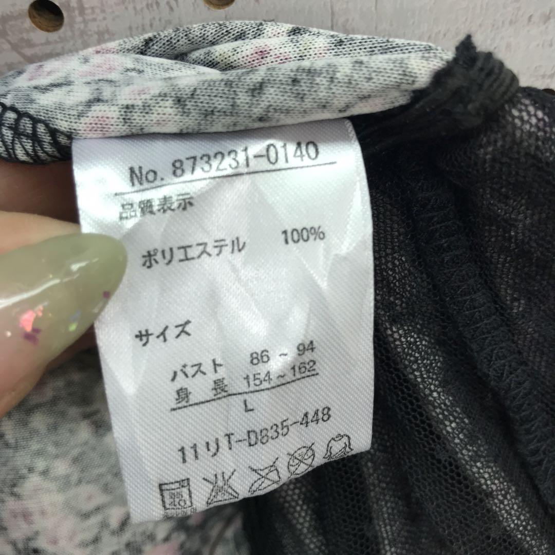ダークロマンティック mori-kei 古着 花柄 ベロアチュニック
