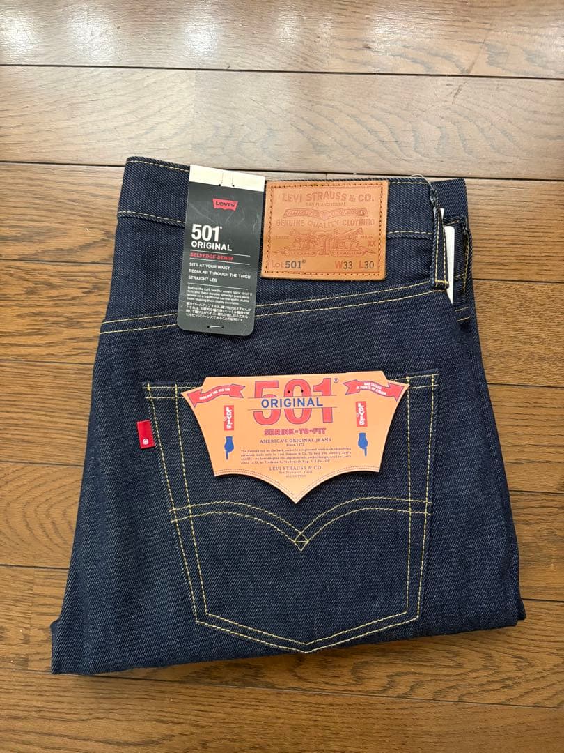 LEVI’S R 501 R セルビッジ リジッド W33L30L Levi s