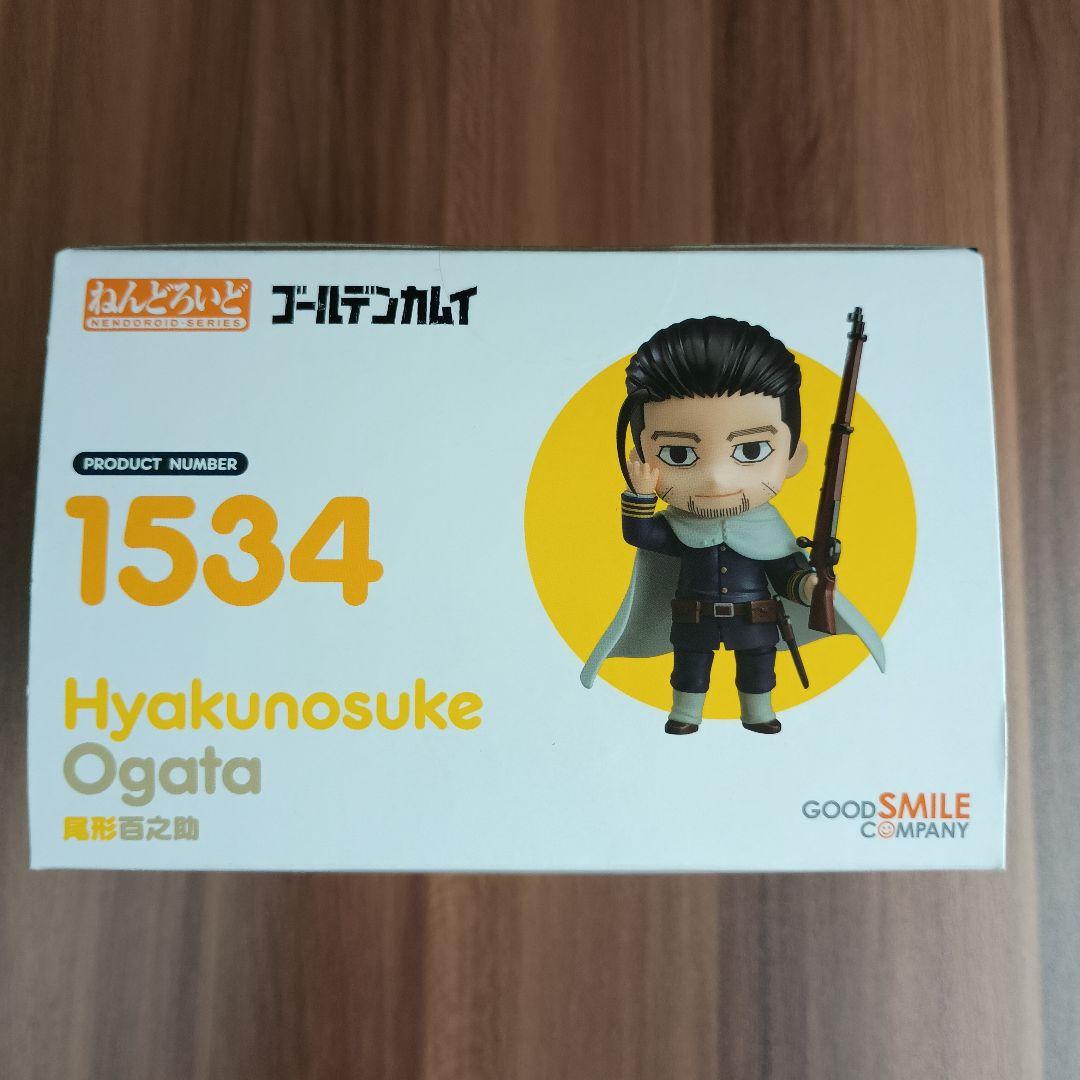 ねんどろいど・ゴールデンカムイ・尾形百之助・未開封品 ねんどろいど 尾形百之助