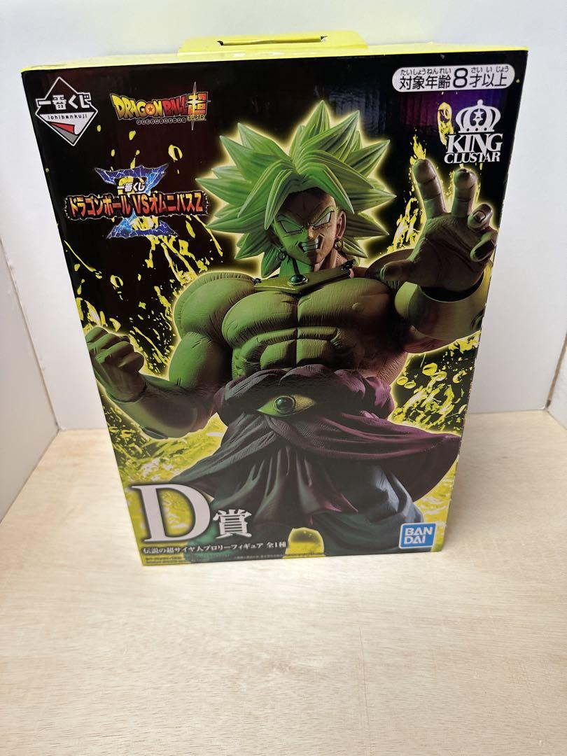B賞 超サイヤ人ブロリーパワー「一番くじ ドラゴンボール VS