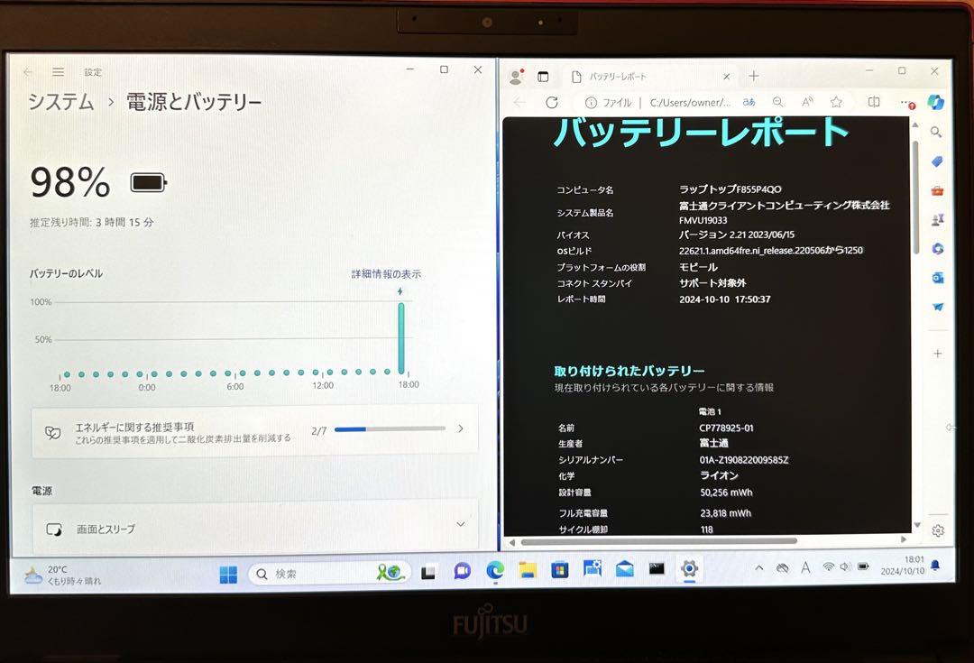 軽量777g Win11/office21付 赤LIFEBOOK U939/A